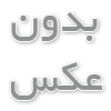 خدمات موسسه حقوقی بیان امروز